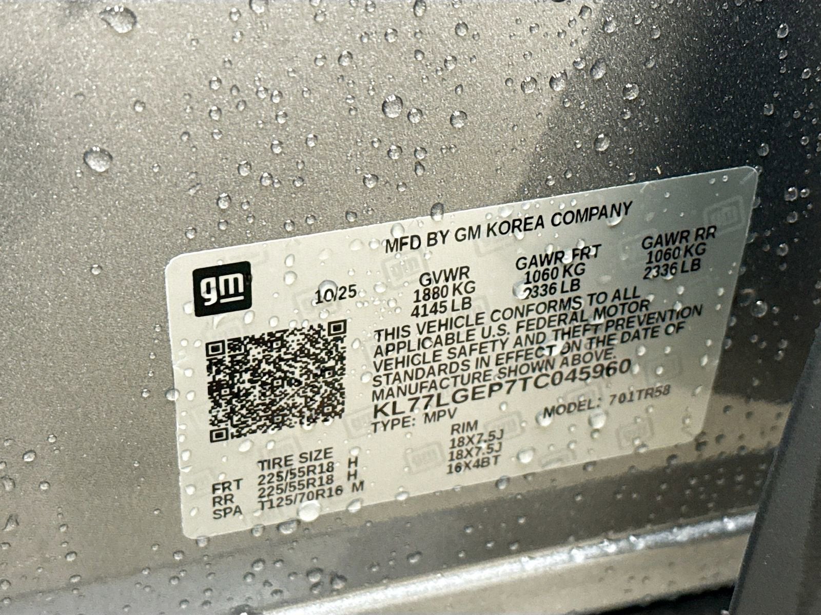 2026 Chevrolet Trax 1RS