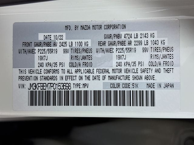 2023 Mazda Mazda CX-5 2.5 S Premium Plus Package